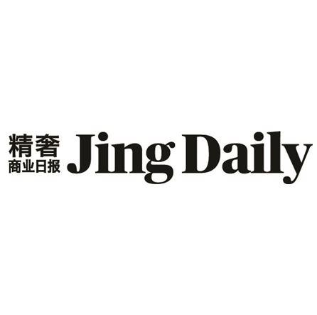 精奢 商业日报 jing daily                  