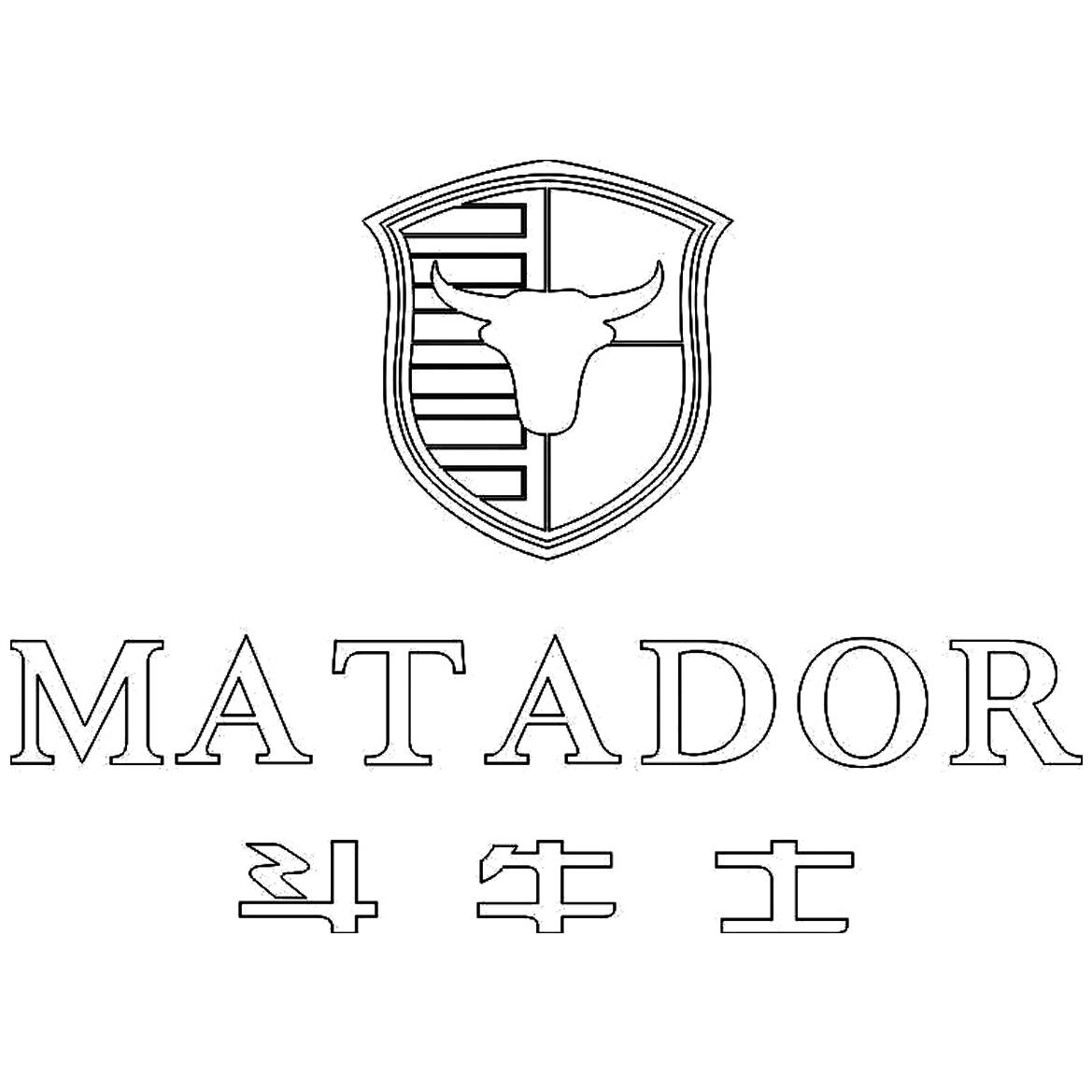  em>斗牛士 /em>  em>matador /em>
