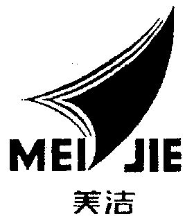 美洁- 商标 - 爱企查