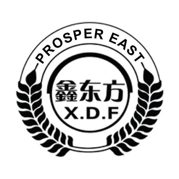 第31类-饲料种籽商标申请人:福建省长乐市 东方面粉有限公司办理/代理