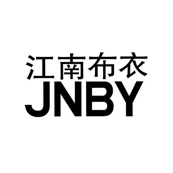  em>江南 /em> em>布衣 /em>  em>jnby /em>