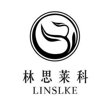 林思莱科 lin em>slke/em>