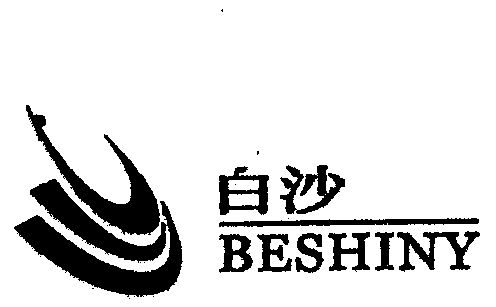 白沙;beshiny