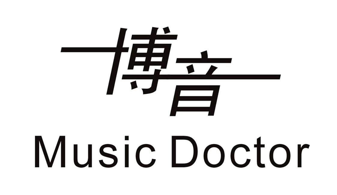 博音 em>music /em>  em>doctor /em>