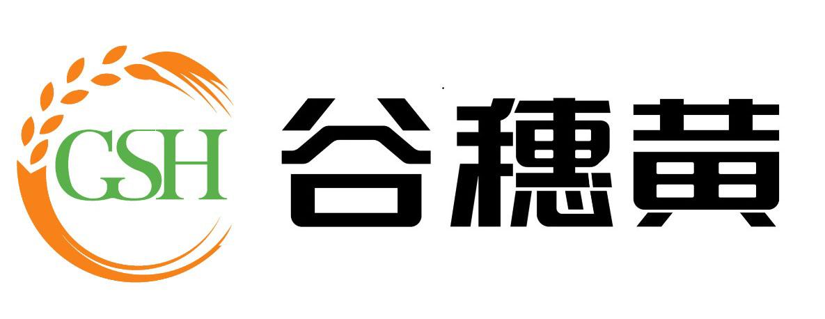 gsh  em>谷穗黄 /em>