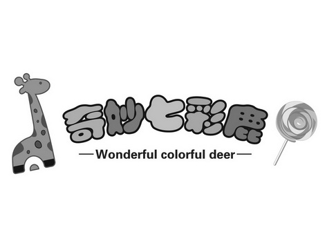 奇妙七彩鹿  em>wonderful /em> colorful  em>deer /em>