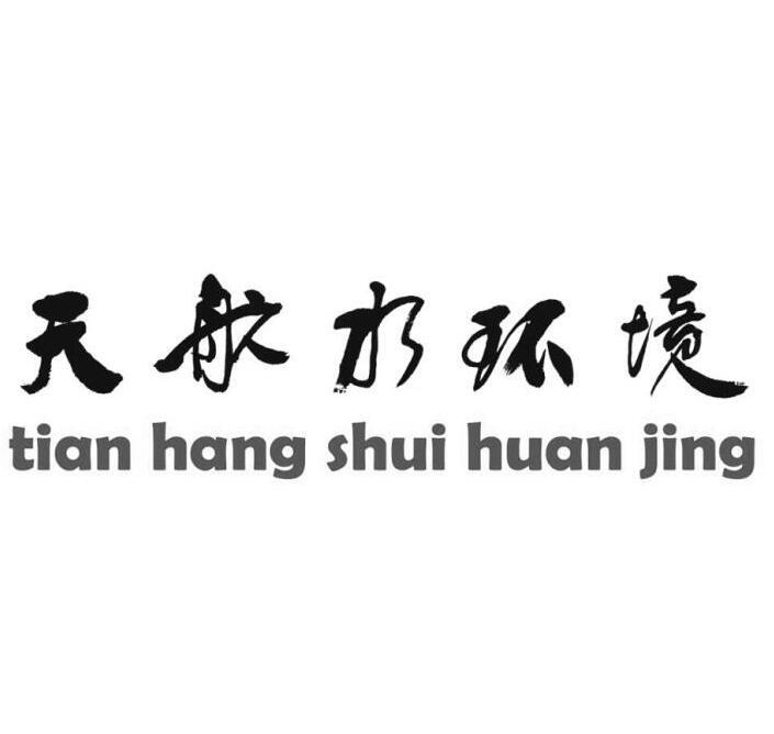 天航网站是什么网站_天航官网电话是多少