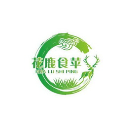 鹿苹- 企业商标大全 - 商标信息查询 - 爱企查