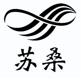 susang 企业商标大全 商标信息查询 爱企查