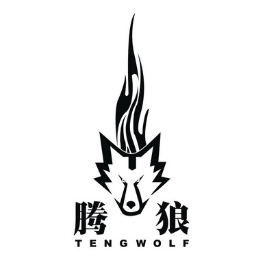 腾狼 tengwolf