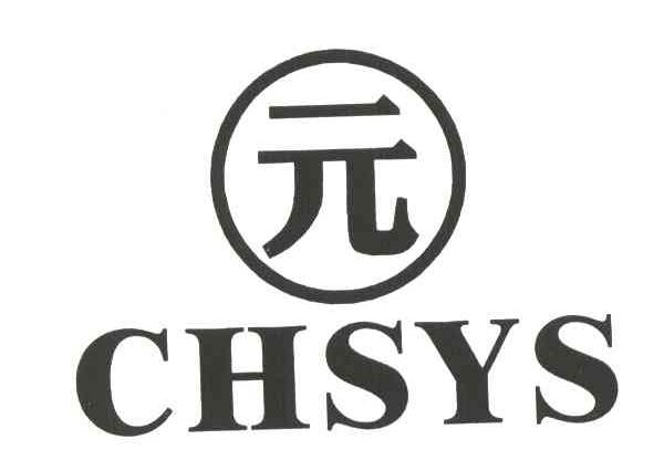  em>元 /em>  em>chsys /em>