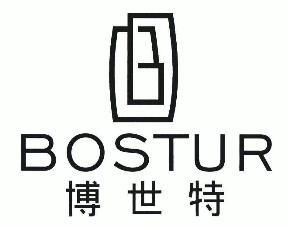 博世特bostur 企业商标大全 商标信息查询 爱企查