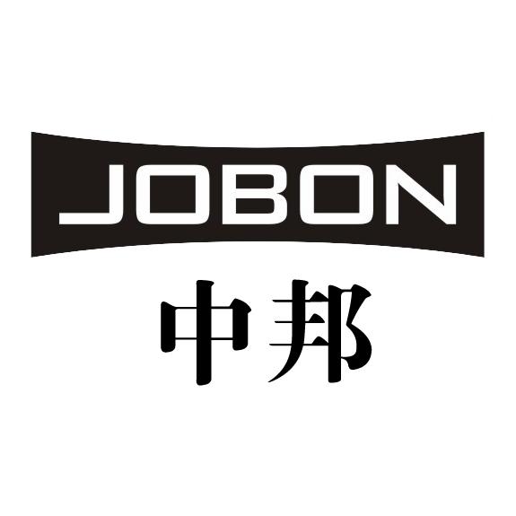中邦 jobon                                