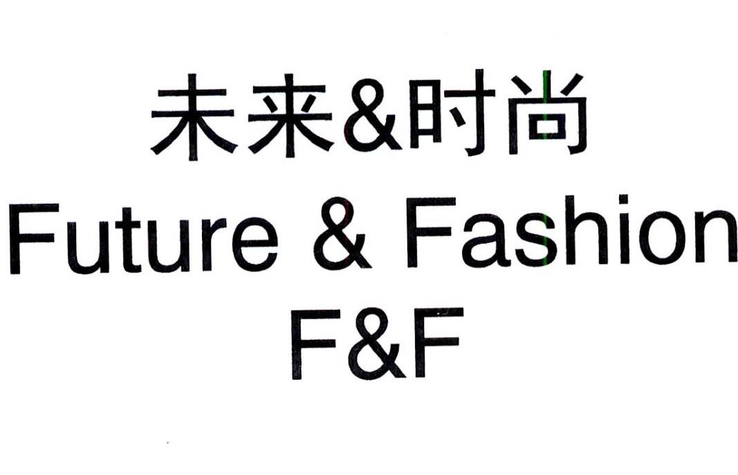 服装品牌商标（服装品牌商标大全 名字）