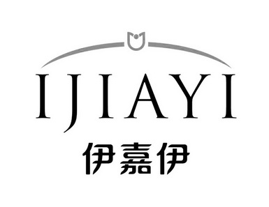 em>伊嘉伊/em ijiayi