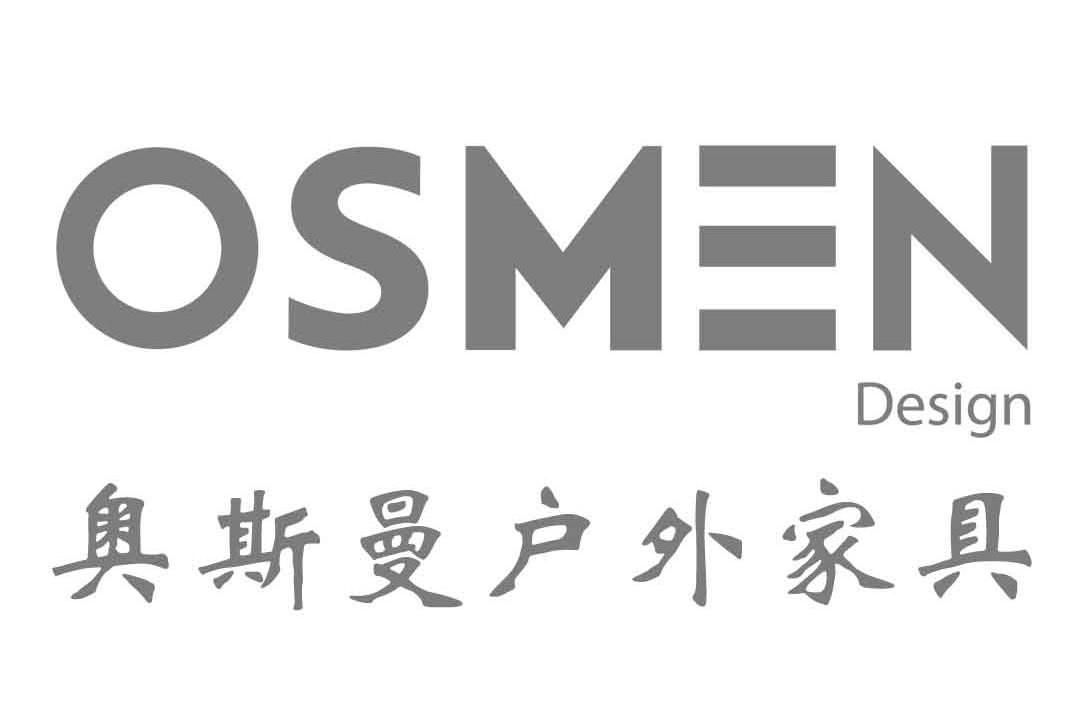 奥斯曼户外家具  em>osmen /em>  em>design /em>