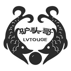 驴头哥 - 企业商标大全 - 商标信息查询 - 爱企查