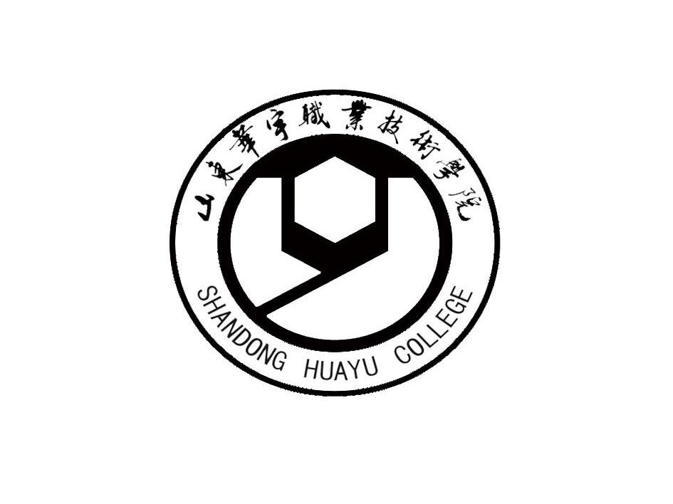 山东华宇职业技术学院shandonghuayucollege_企业商标大全_商标信息