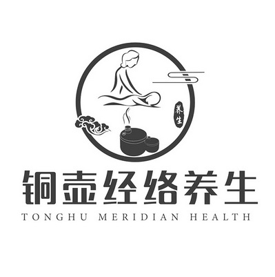 养生铜壶经络养生