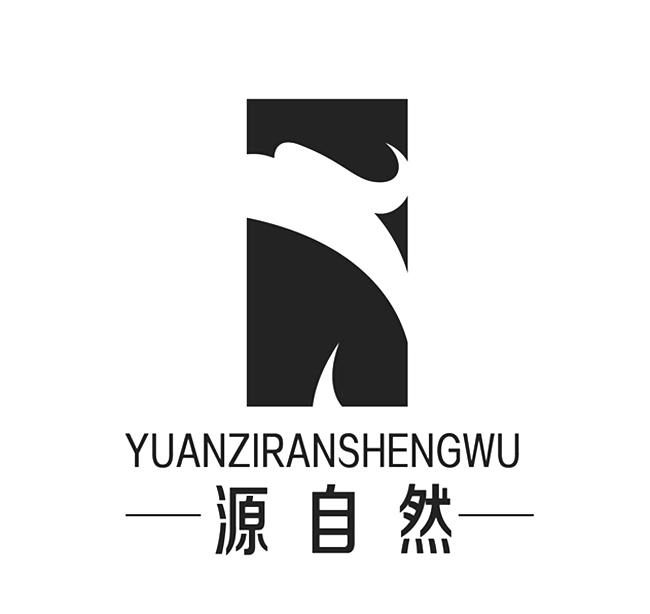 源自然 yuanziranshengwu