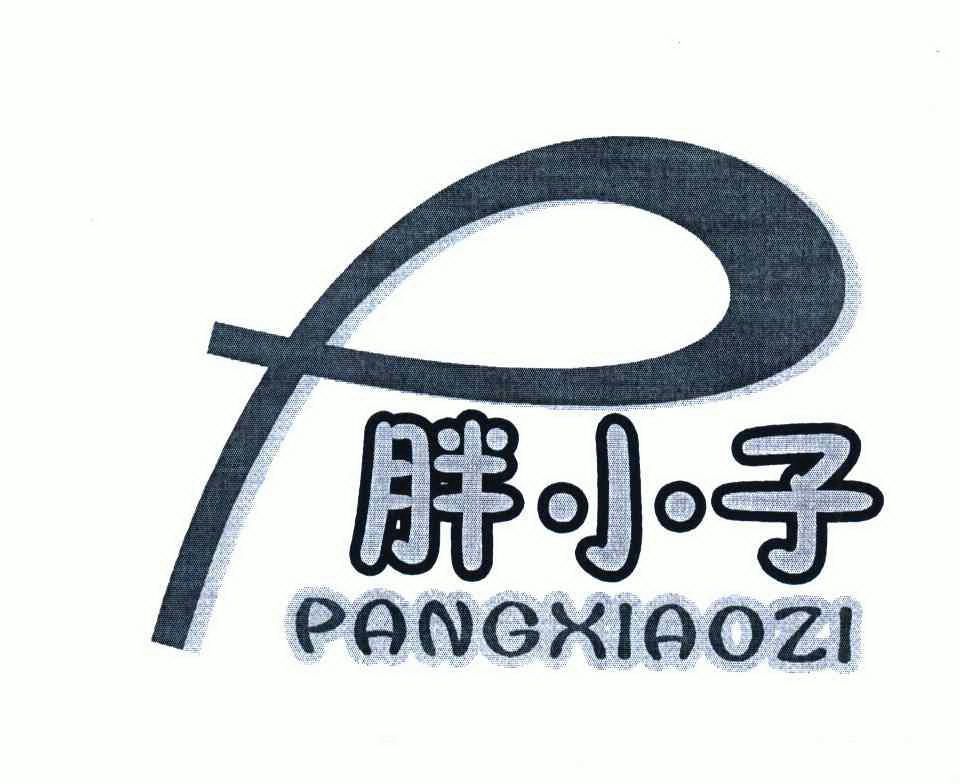  em>胖小子 /em>; em>p /em>