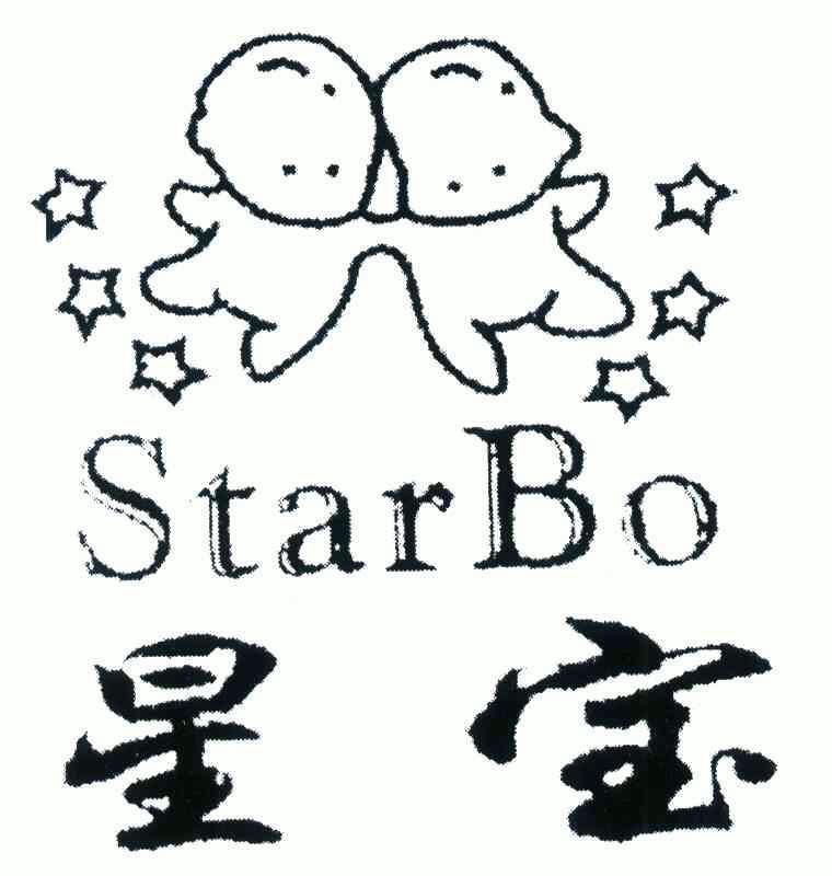 星宝; em>starbo /em>
