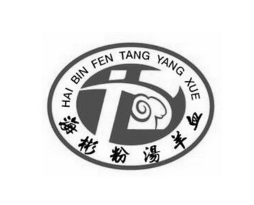 粉汤羊血logo图片