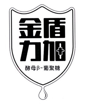 金盾力加 - 企业商标大全 - 商标信息查询 - 爱企查