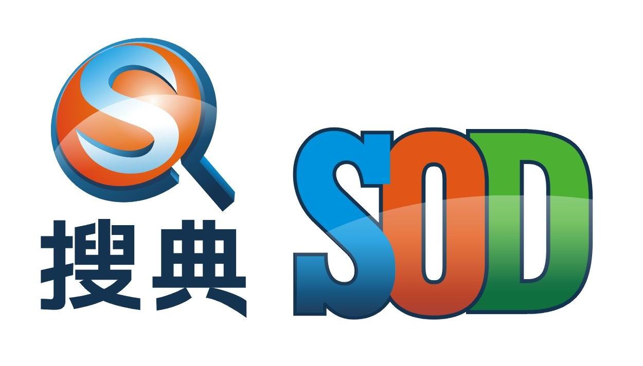  em>搜典 /em> sod s