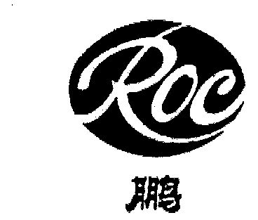 鹏roc - 企业商标大全 - 商标信息查询 - 爱企查