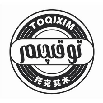托克集团logo图片