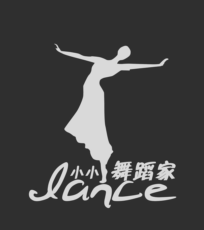 小小 em>舞蹈家 /em>  em>dance /em>
