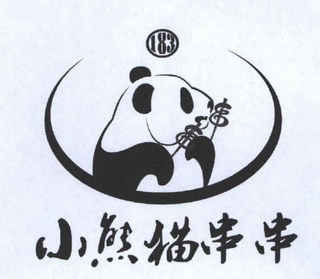  em>小熊猫 /em> em>串串 /em> em>183 /em>