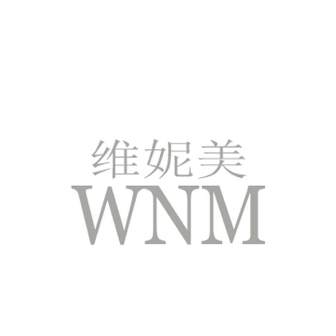 维妮美  em>wnm /em>