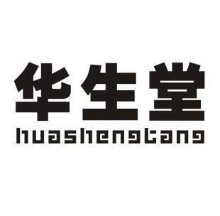 华生堂 - 商标 - 爱企查