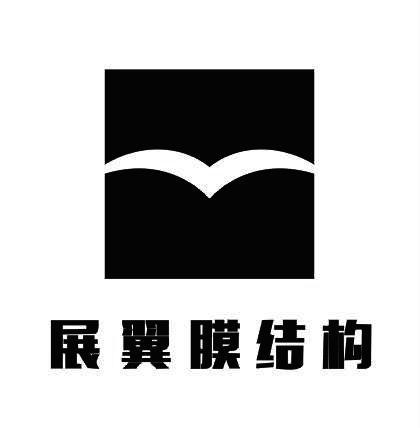 展翼logo图片