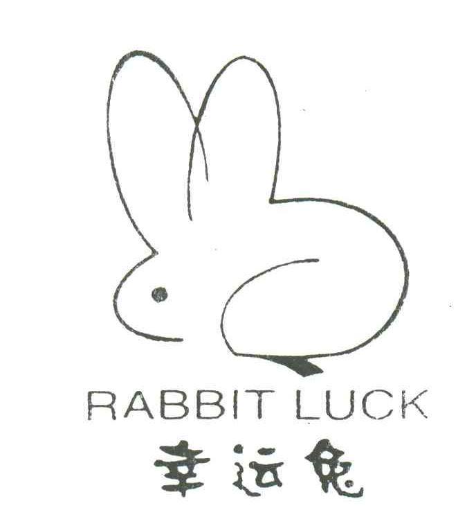  em>幸运 /em> em>兔 /em>; em>rabbit /em> em>luck /em>