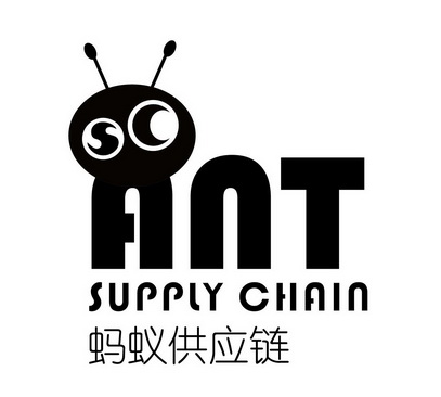 蚂蚁供应链 - 商标 - 爱企查