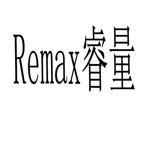  em>remax /em>  em>睿量 /em>