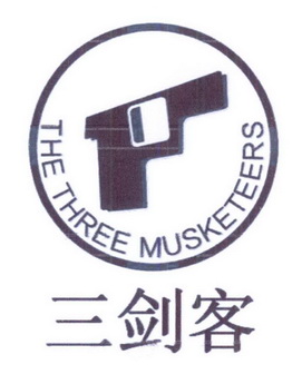 三剑客 the  em>three /em>  em>musketeers /em>