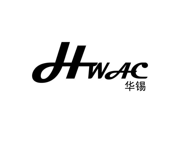 em>华锡/em>