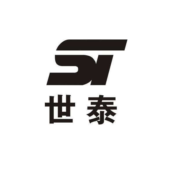 世泰 em>st /em>