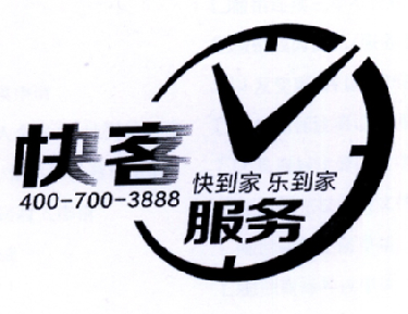  em>快客 /em>服务 快 em>到家 /em> 乐 em>到家 /em> 400-700-3888