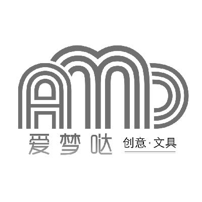  em>爱梦 /em> em>哒 /em>  em>创意 /em>· em>文具 /em>  em>amd 