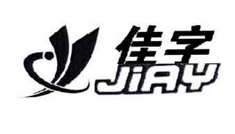 佳 em>字 /em> jiay