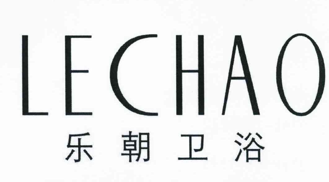 乐朝卫浴 em>lechao/em>