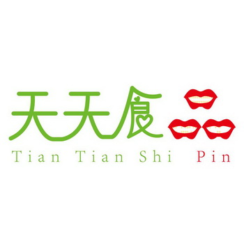  em>天天 /em> em>食品 /em>