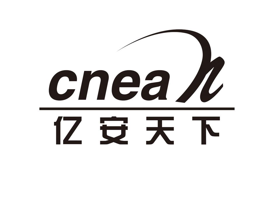 2016-01-20国际分类:第38类-通讯服务商标申请人:北京 亿安 天下科技