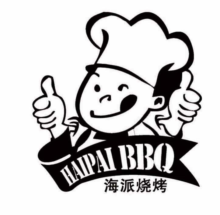 海派烧烤  em>haipai /em>  em>bbq /em>