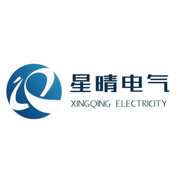 星晴电气